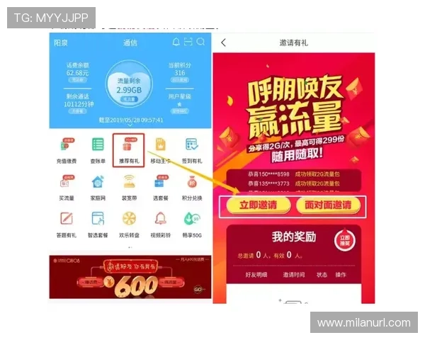 乐盈体育app官网优惠活动与新手福利领取攻略推荐