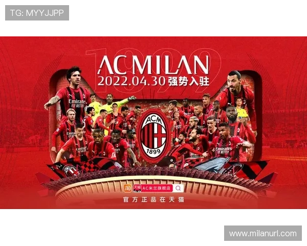 在米兰体育官网平台上轻松了解球队阵容调整与转会信息更新